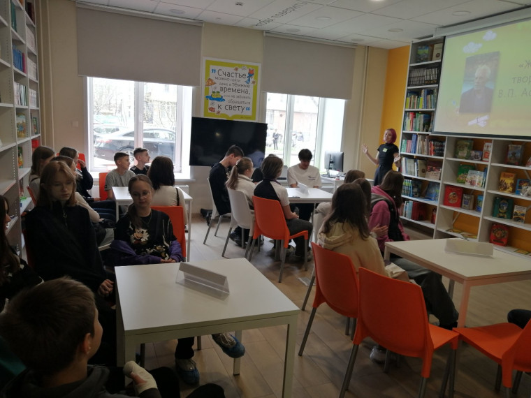 8 мая учащиеся 7 Ж класса посетили Городскую детскую библиотеку имени Аркадия Гайдара..